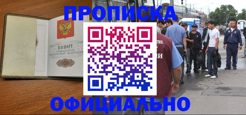 регистрация для школы в Константиновске