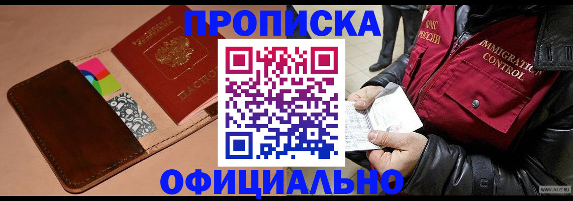 регистрация для школы в Константиновске
